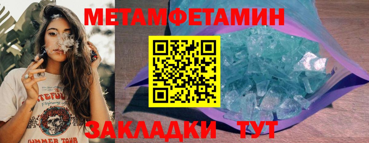 АМФЕТАМИН  Амфетамин  Вход с VPN  Верхняя Пышма  АМФЕТАМИН VHQ 
