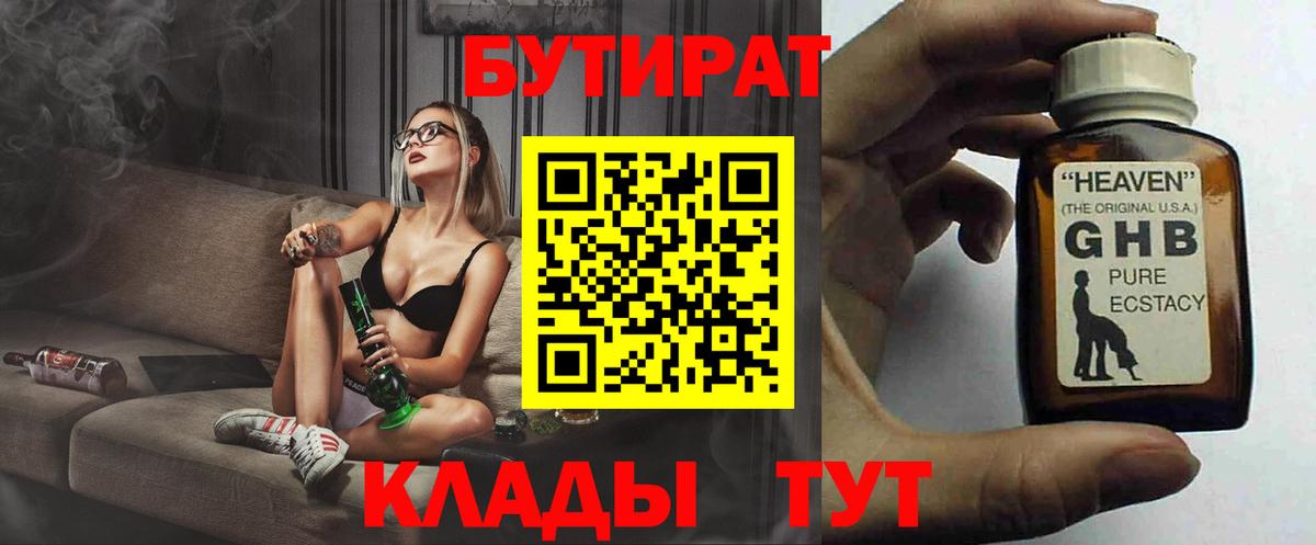 ГАШИШ Верхняя Пышма