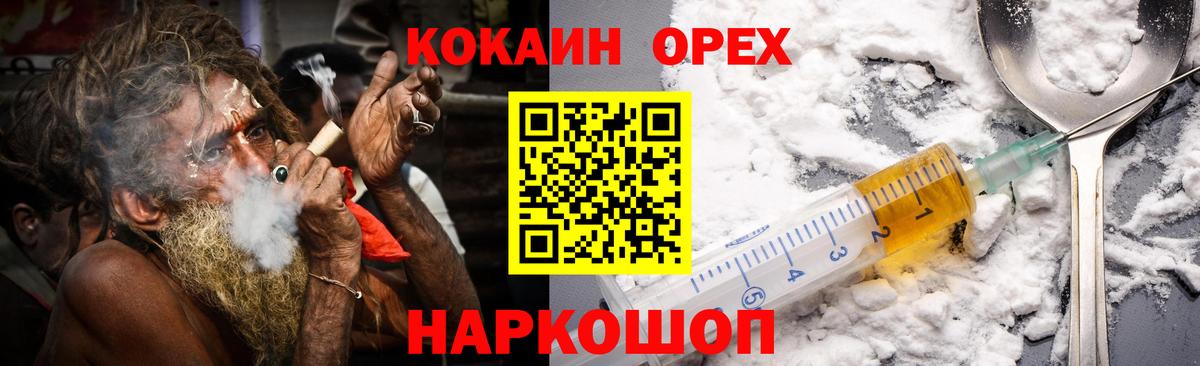 Кокаин 98% Верхняя Пышма