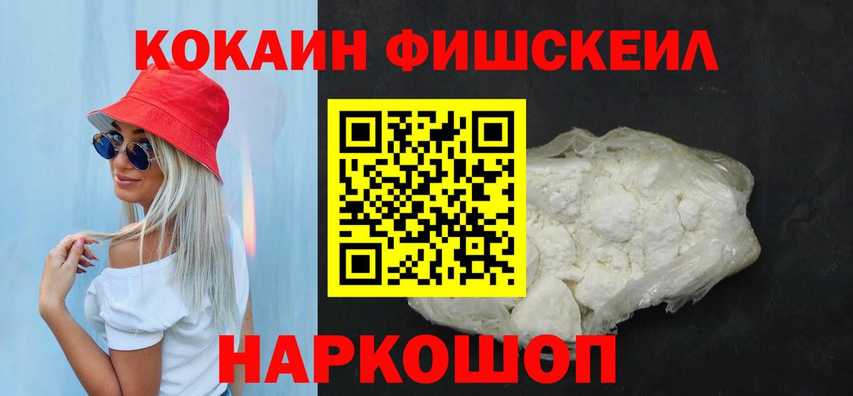ЭКСТАЗИ  ГАШ  Каннабис  Вход с VPN  Меф МЯУ МЯУ кристаллы  ГАШ  Верхняя Пышма  COCAIN 
