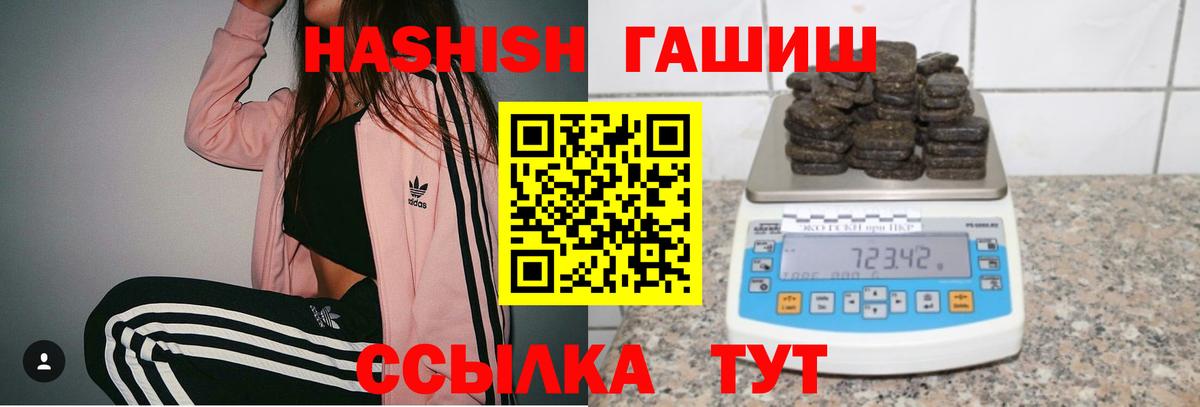 Гашиш индика сатива Верхняя Пышма