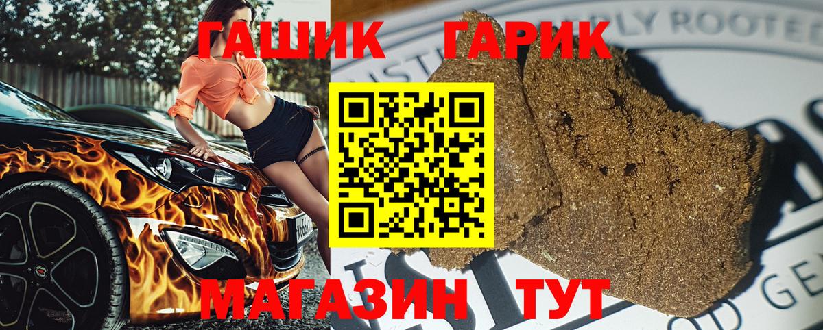 Гашиш индика сатива  Вход с VPN  Верхняя Пышма 