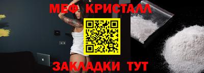 прущая мука Лесосибирск
