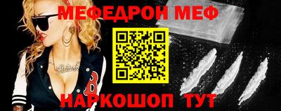 прущая мука Лесосибирск