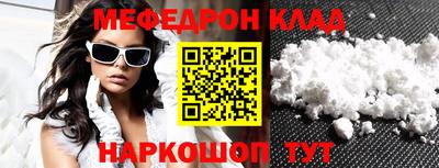 прущие грибы Ливны