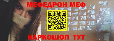 таблы Ярославль