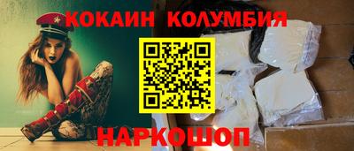 MESCALINE Ярцево