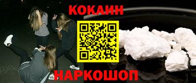 прущая мука Лесосибирск