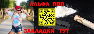 прущие грибы Ливны