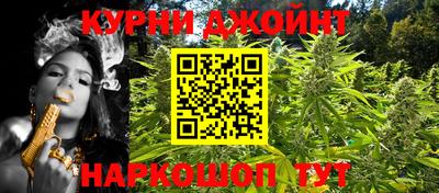 прущие грибы Ливны