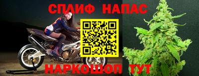 соль курить ск Мариинск