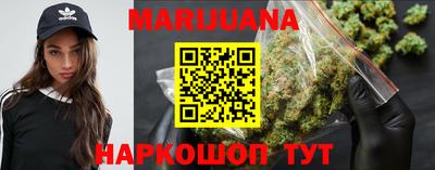 прущие грибы Ливны