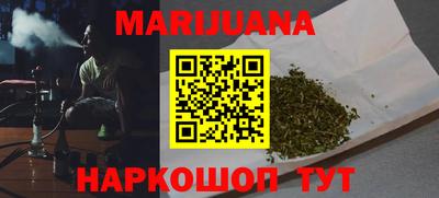соль курить ск Мариинск