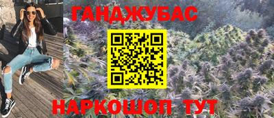 гашиш Ликино-Дулёво