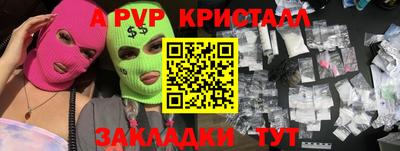 прущие грибы Ливны
