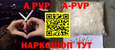 прущие грибы Ливны