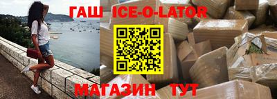 гашиш Ликино-Дулёво