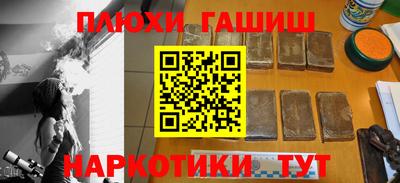 прущие грибы Ливны