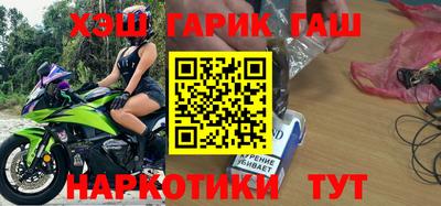 прущие грибы Ливны