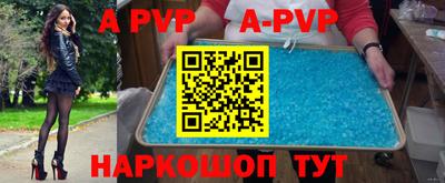 прущие грибы Ливны