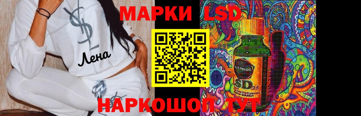 ЛСД экстази ecstasy  Вход с VPN  ЛСД экстази  Верхняя Пышма 
