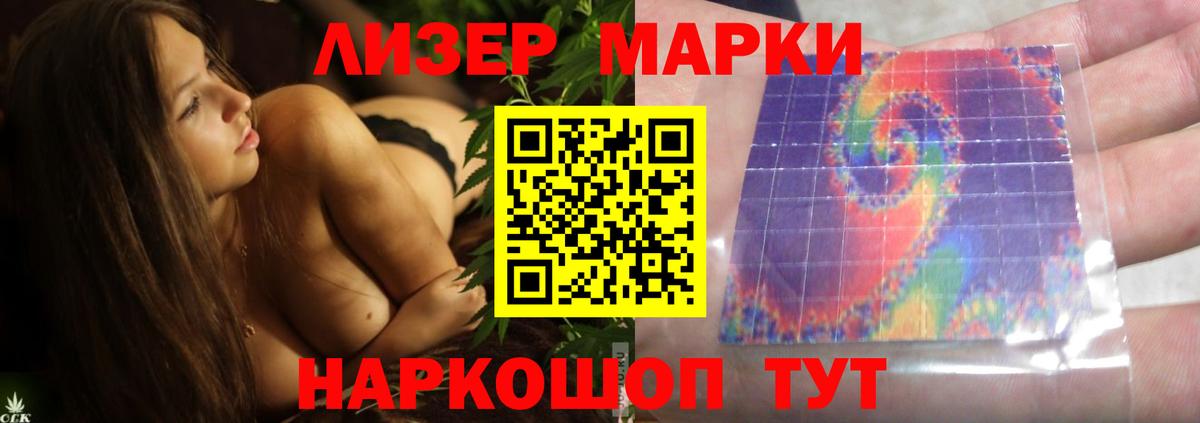 LSD-25 экстази кислота Верхняя Пышма