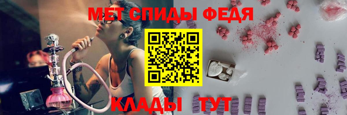 Верхняя Пышма  МЕТАМФЕТАМИН кристалл  МЕТАМФЕТАМИН кристалл  Вход с VPN 