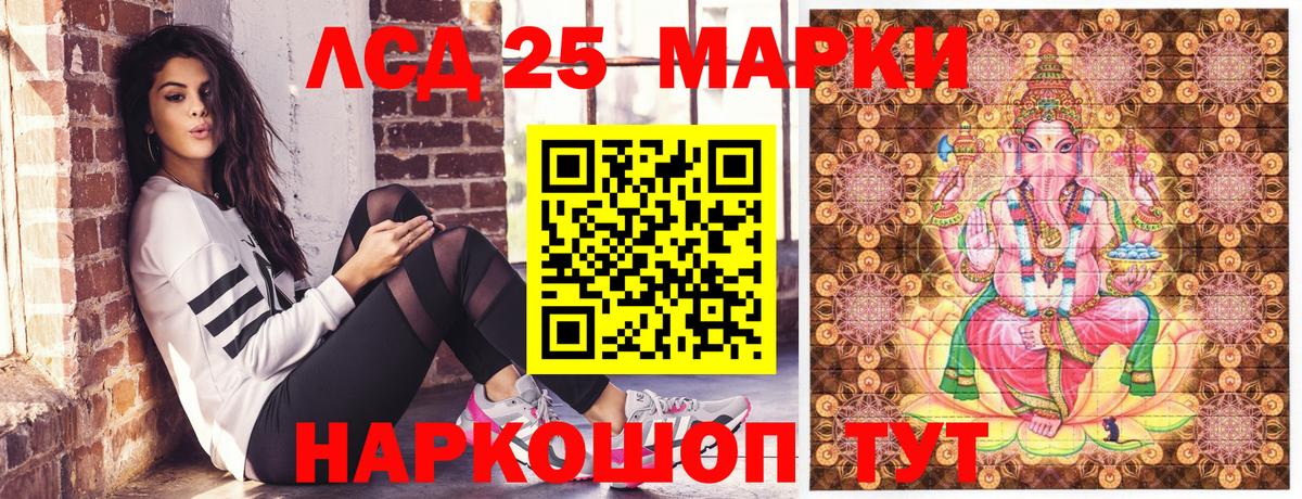 Наркотические марки 1,5мг Верхняя Пышма