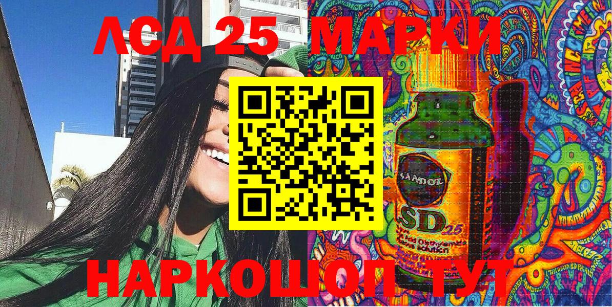наркошоп  Марки NBOMe 1,8мг  Вход с VPN  Верхняя Пышма 