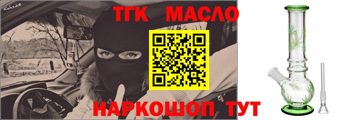 Дистиллят ТГК концентрат Верхняя Пышма