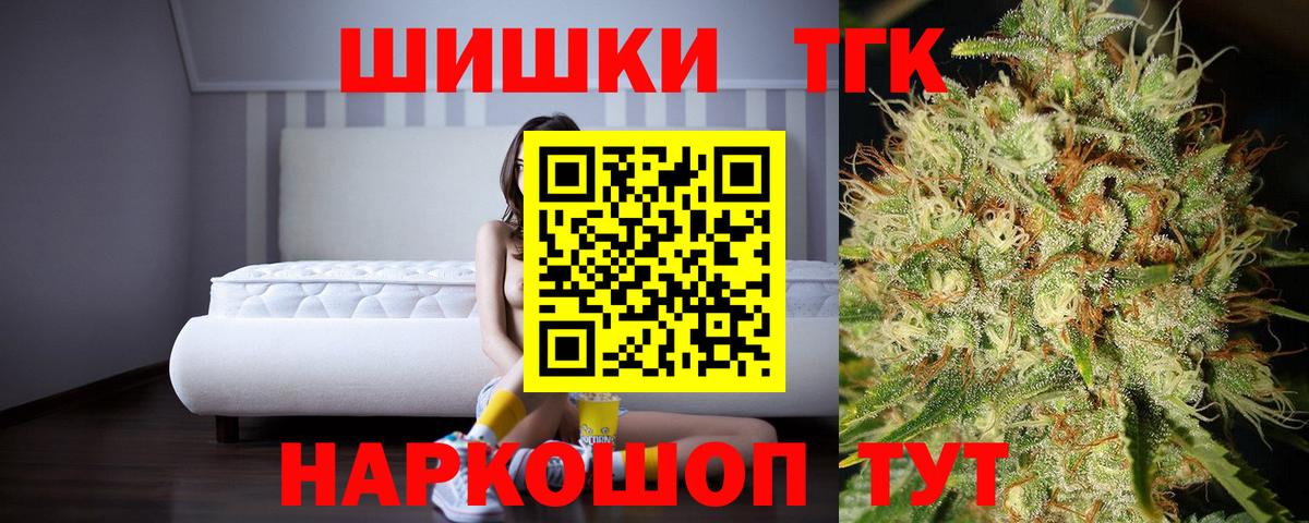 Бошки марихуана ГИДРОПОН  Марихуана индика  Верхняя Пышма  Каннабис AK-47  Вход с VPN  Шишки марихуана тримм 
